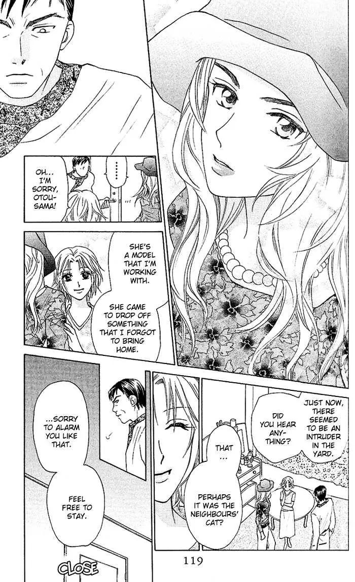 W-Juliet - Vol.7 Chapter 36