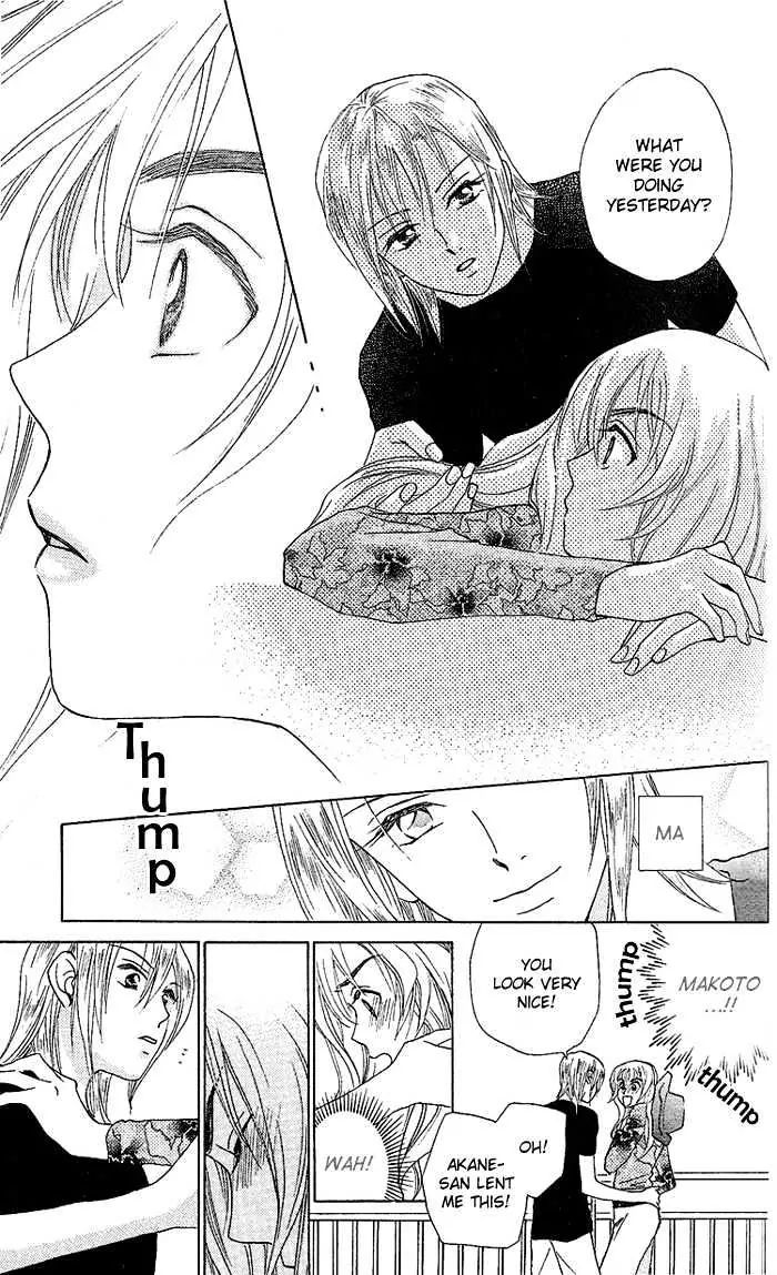 W-Juliet - Vol.7 Chapter 36