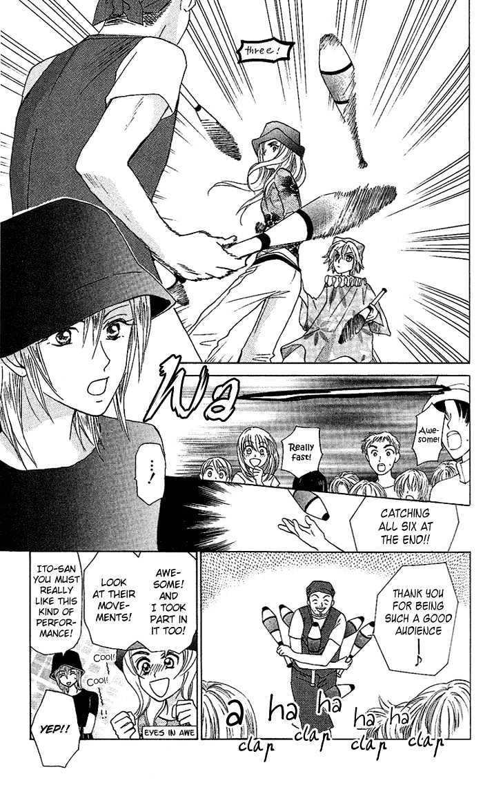 W-Juliet - Vol.07 Chapter 34