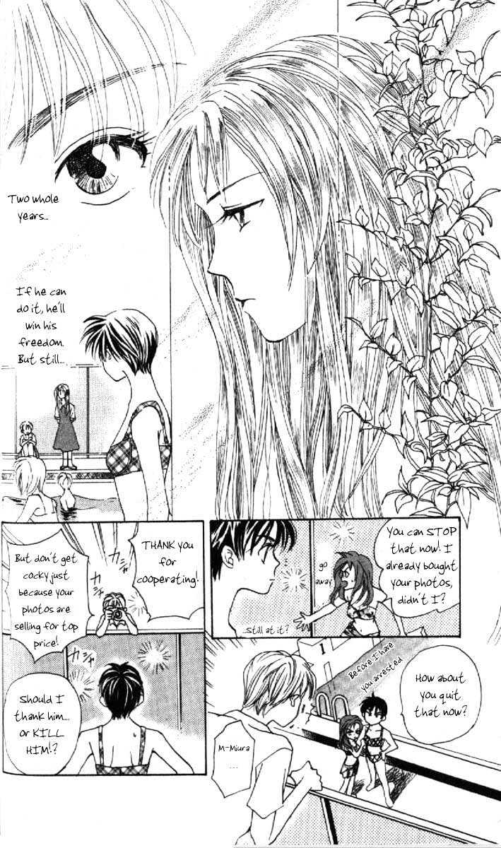 W-Juliet - Vol.01 Chapter 2