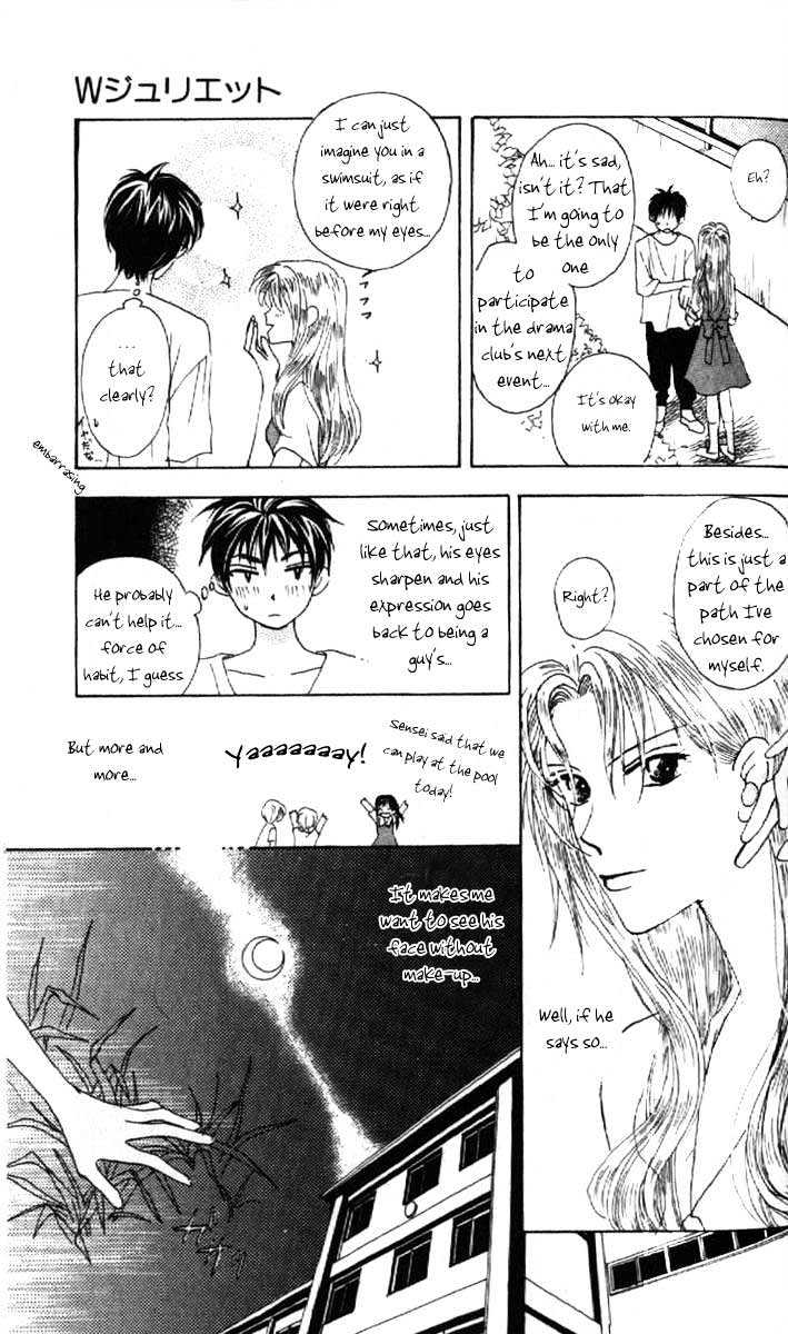 W-Juliet - Vol.01 Chapter 2