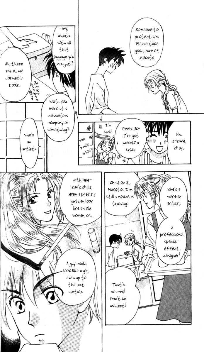 W-Juliet - Vol.01 Chapter 2