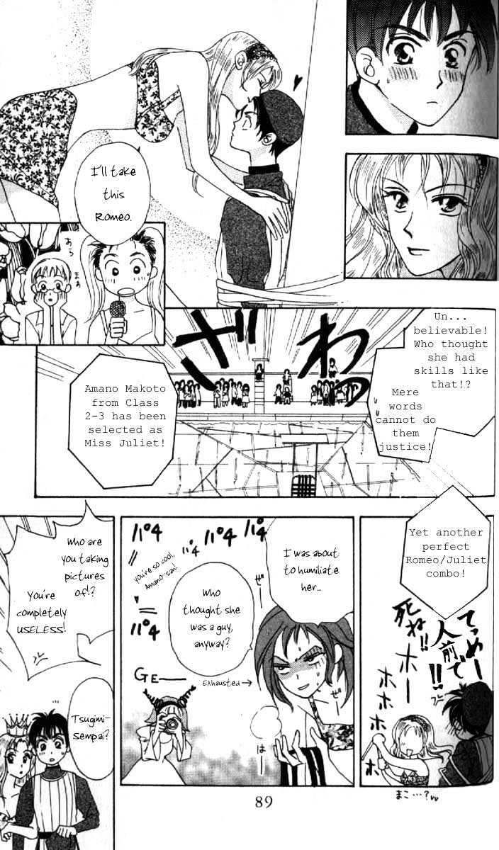 W-Juliet - Vol.01 Chapter 2