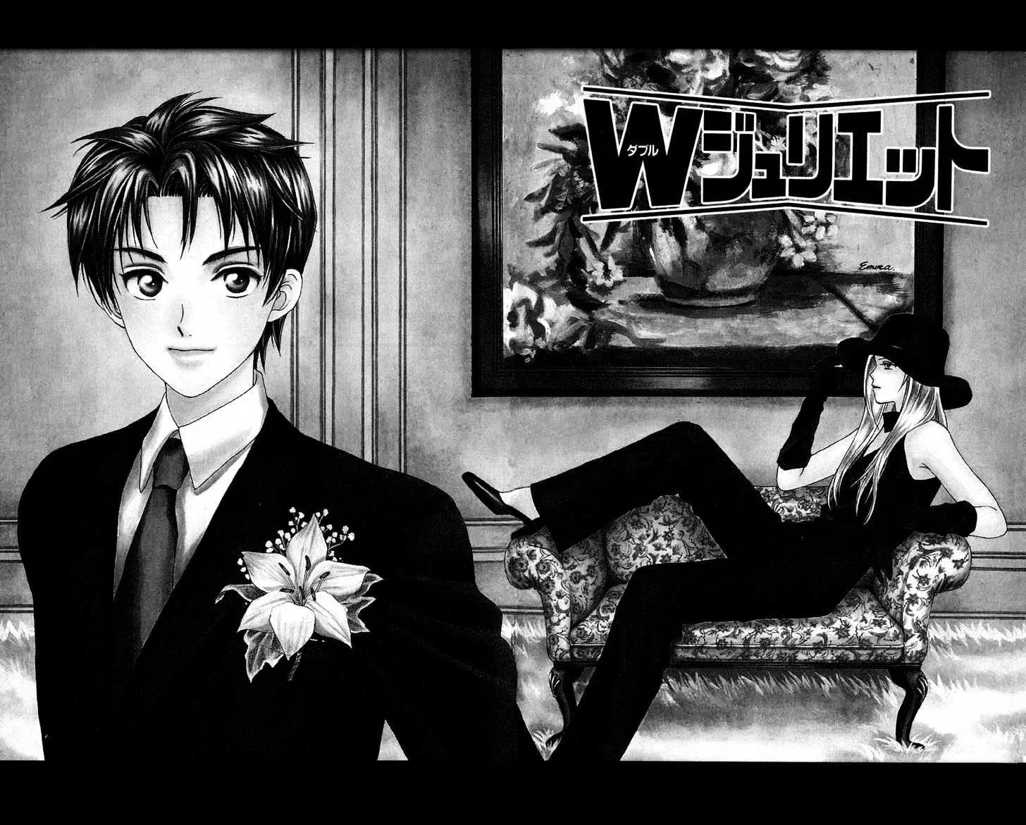 W-Juliet - Vol.7 Chapter 33.1