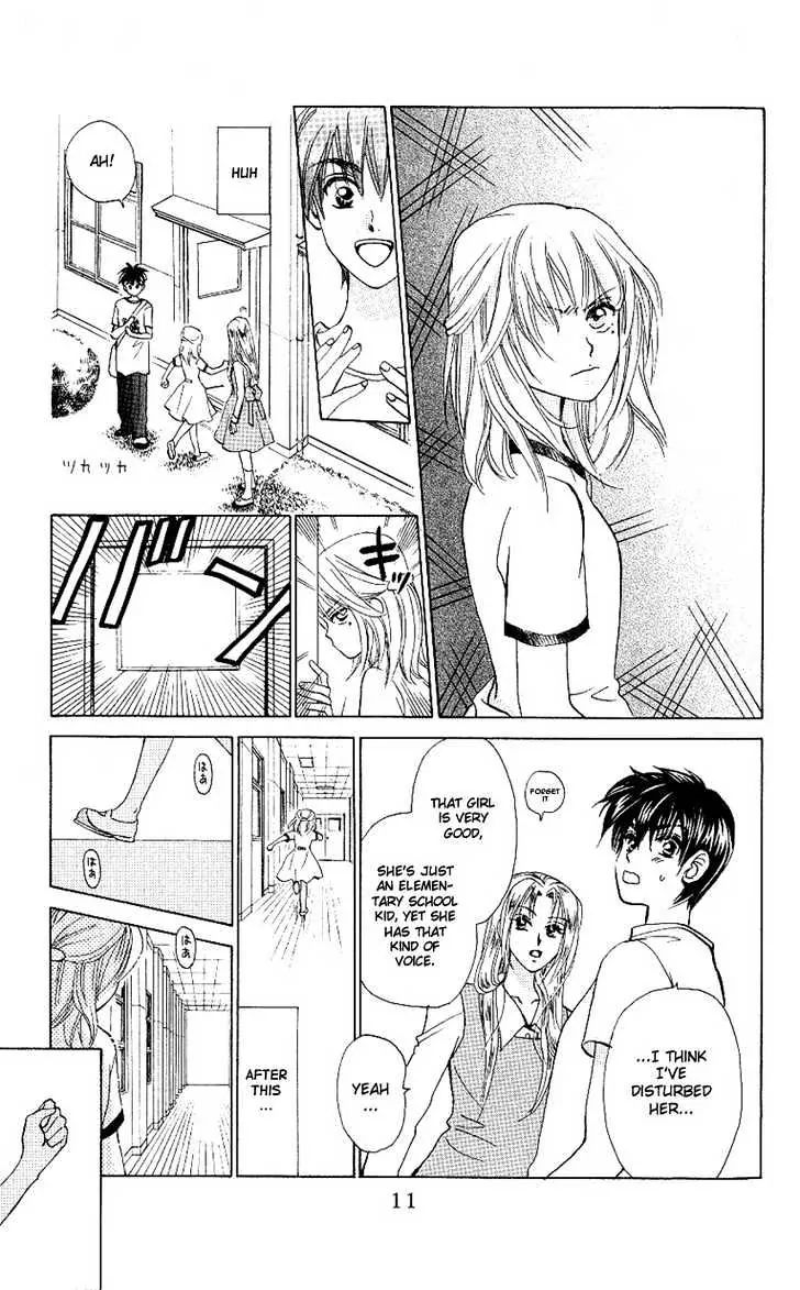 W-Juliet - Vol.7 Chapter 33.1