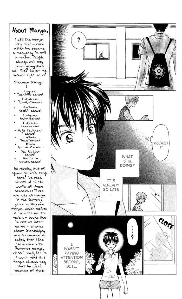 W-Juliet - Vol.8 Chapter 38