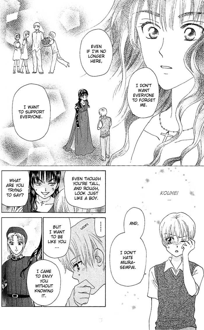 W-Juliet - Vol.8 Chapter 38