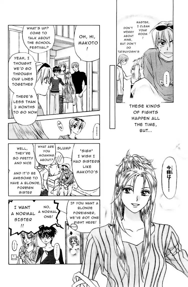 W-Juliet - Vol.11 Chapter 58