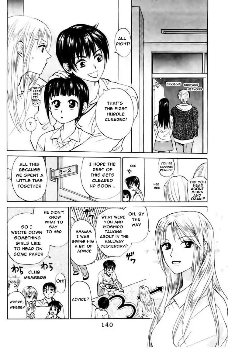 W-Juliet - Vol.11 Chapter 61