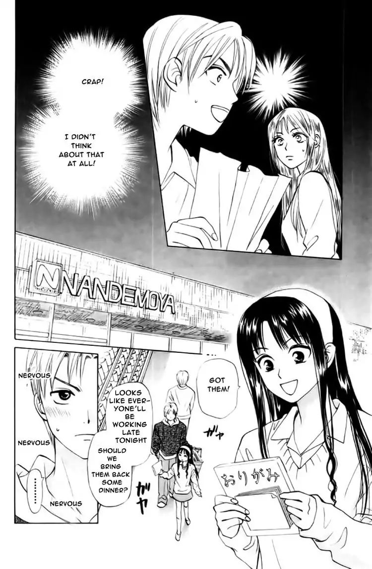 W-Juliet - Vol.11 Chapter 61