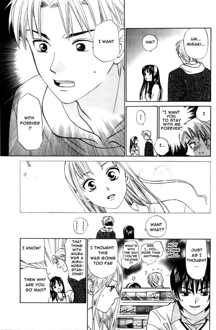 W-Juliet - Vol.11 Chapter 61