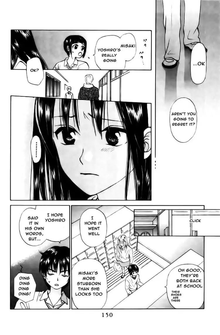 W-Juliet - Vol.11 Chapter 61