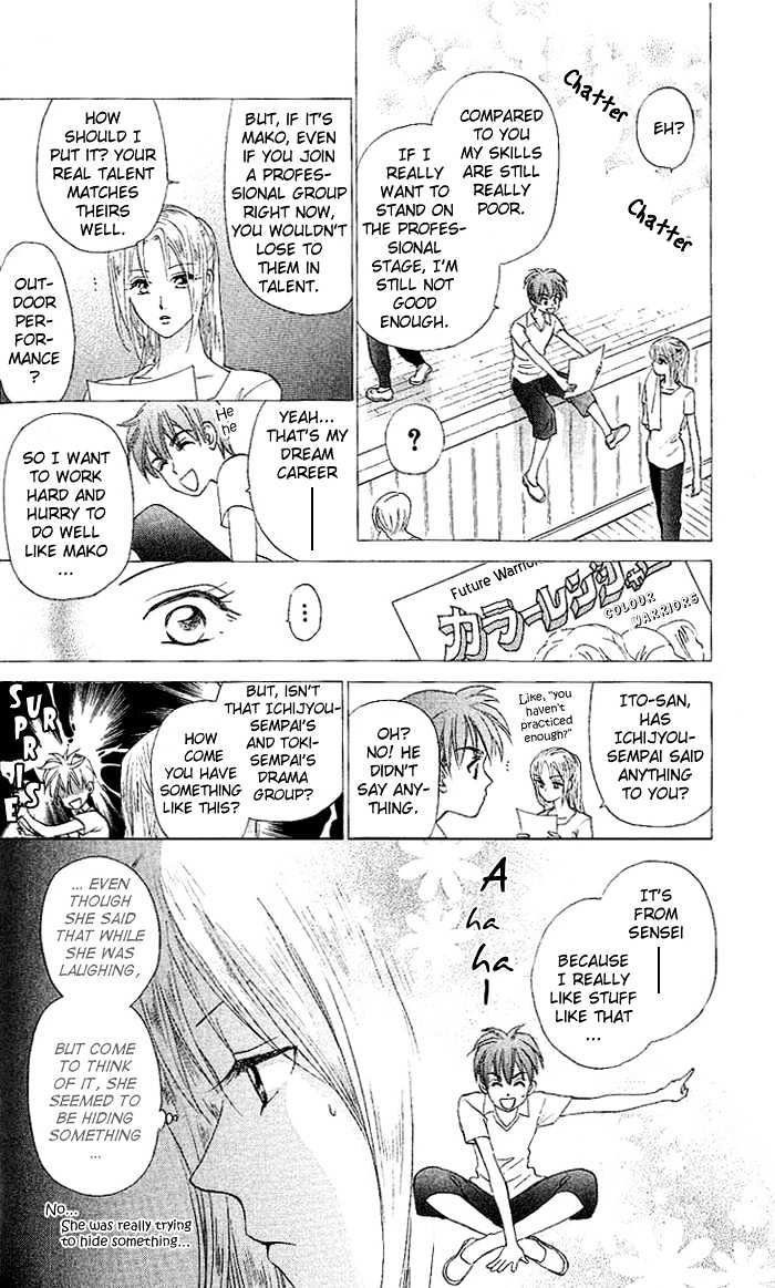 W-Juliet - Vol.09 Chapter 4