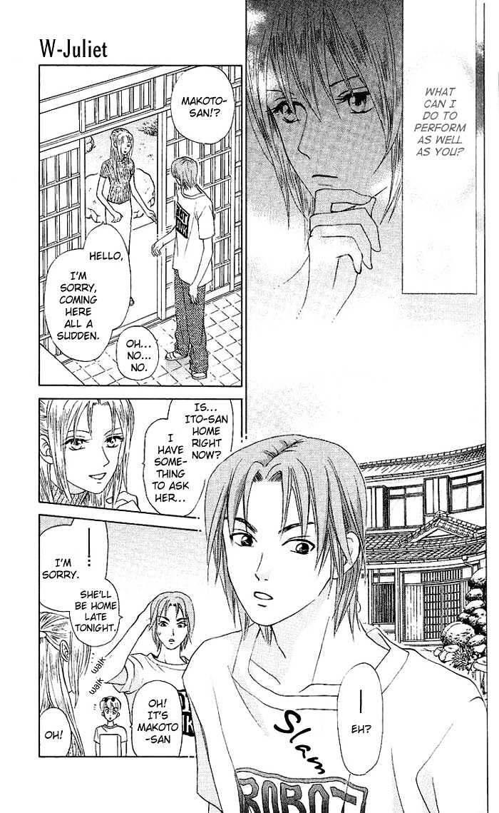 W-Juliet - Vol.09 Chapter 4