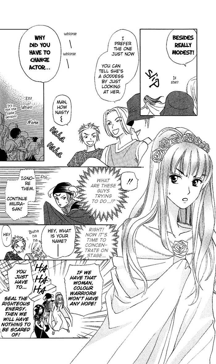 W-Juliet - Vol.09 Chapter 4