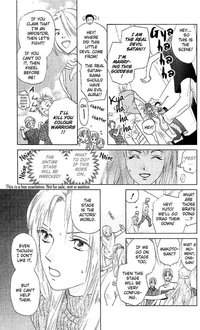 W-Juliet - Vol.09 Chapter 4