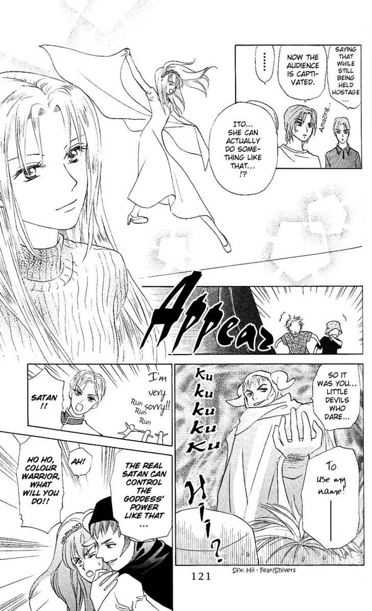 W-Juliet - Vol.09 Chapter 4