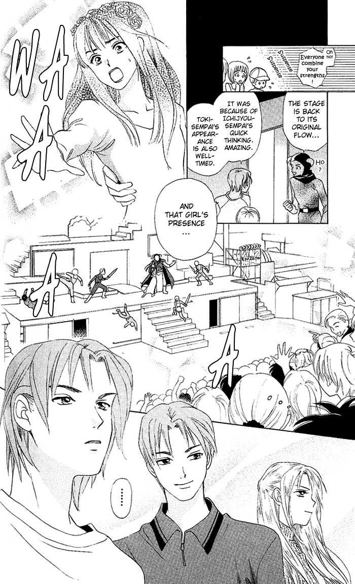 W-Juliet - Vol.09 Chapter 4