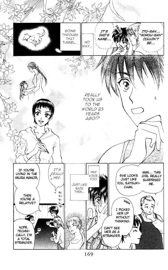 W-Juliet - Vol.6 Chapter 32