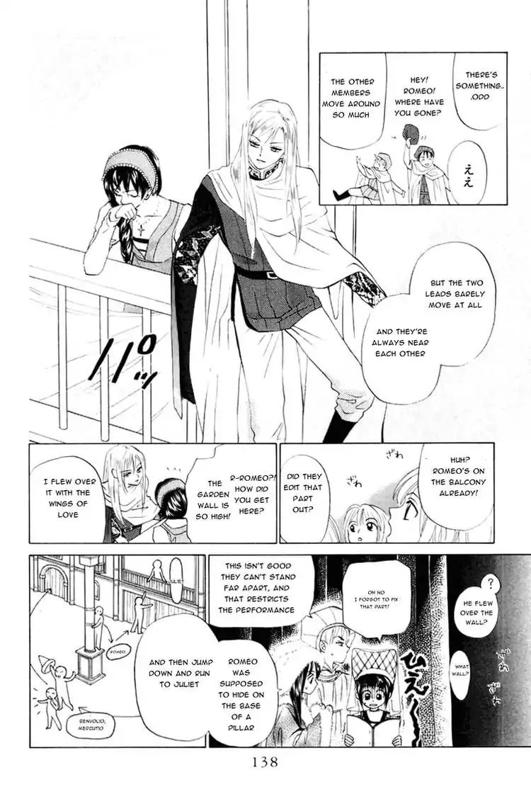 W-Juliet - Vol.12 Chapter 67