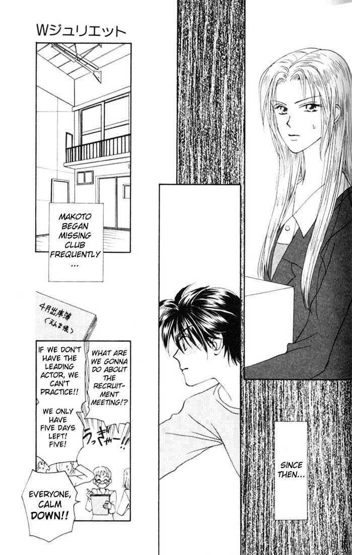 W-Juliet - Vol.02 Chapter 7