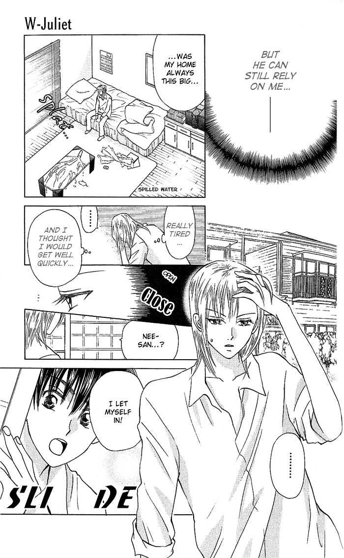 W-Juliet - Vol.07 Chapter 32