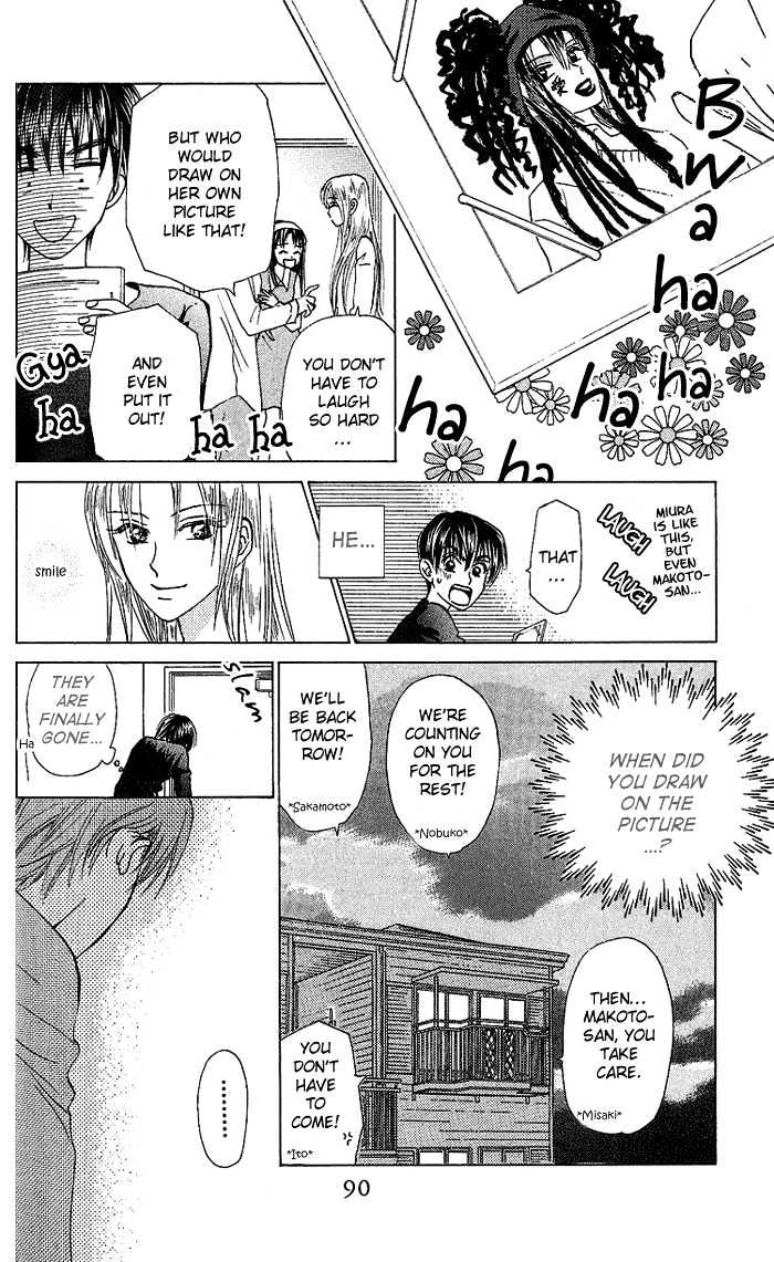 W-Juliet - Vol.07 Chapter 32