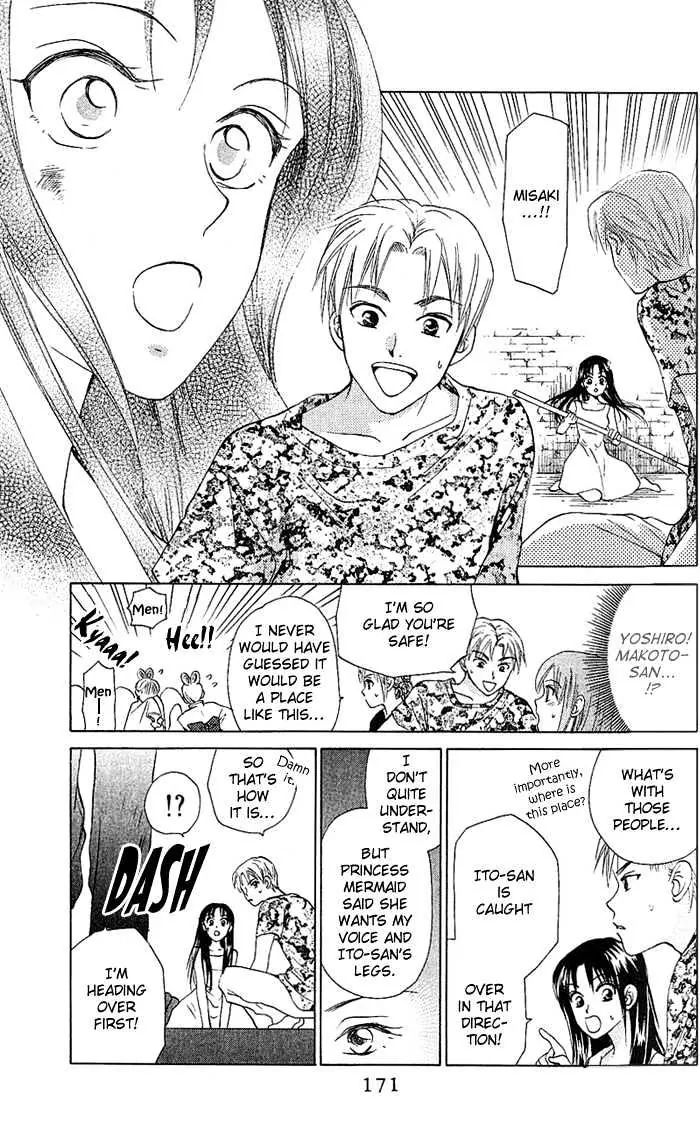 W-Juliet - Vol.8 Chapter 44