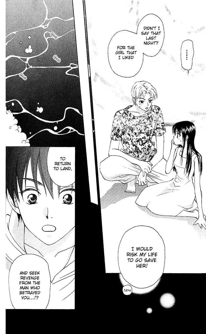 W-Juliet - Vol.8 Chapter 44