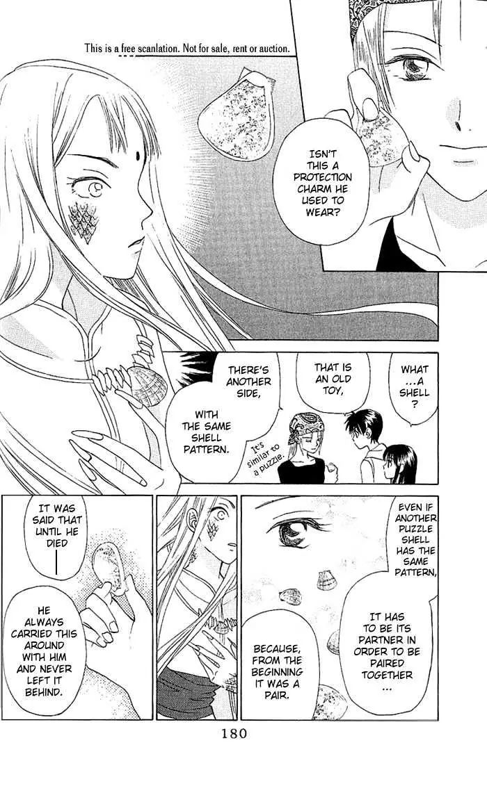 W-Juliet - Vol.8 Chapter 44