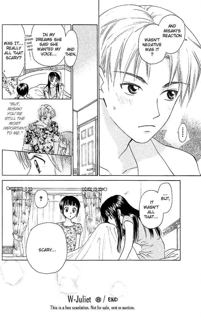 W-Juliet - Vol.8 Chapter 44