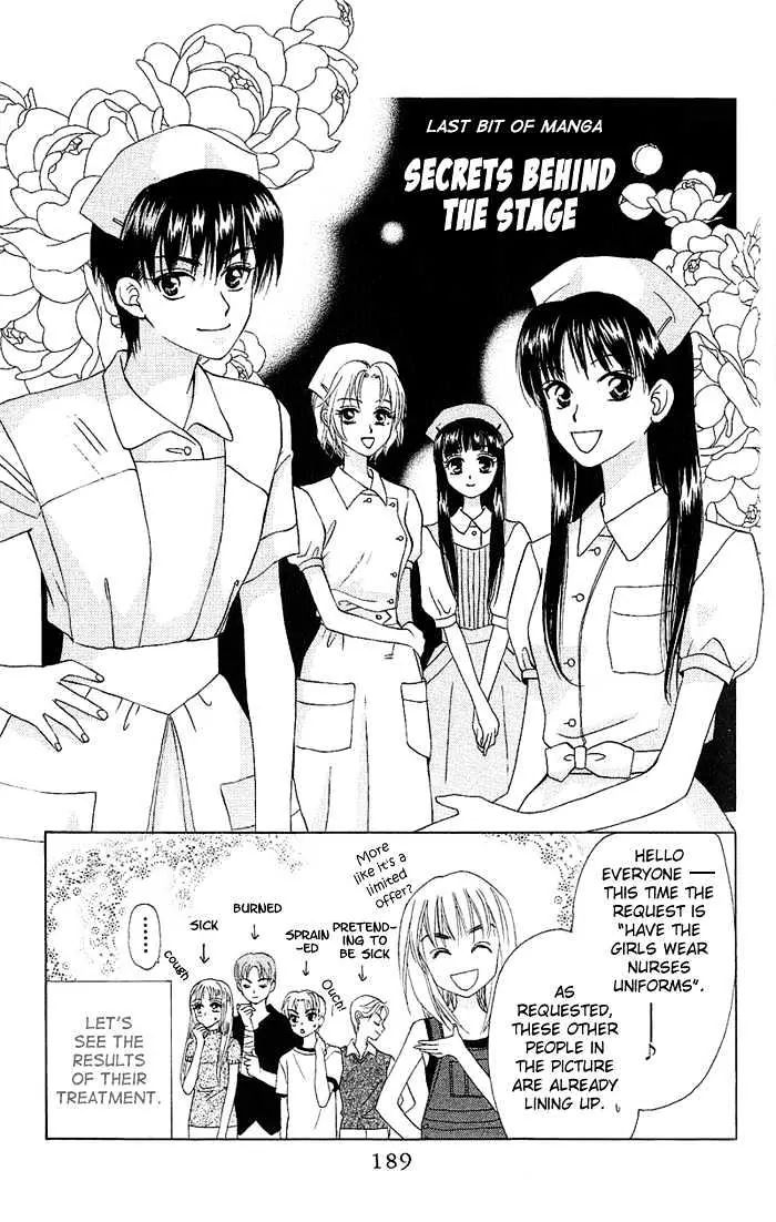 W-Juliet - Vol.8 Chapter 44