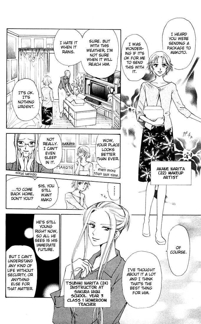 W-Juliet - Vol.6 Chapter 27