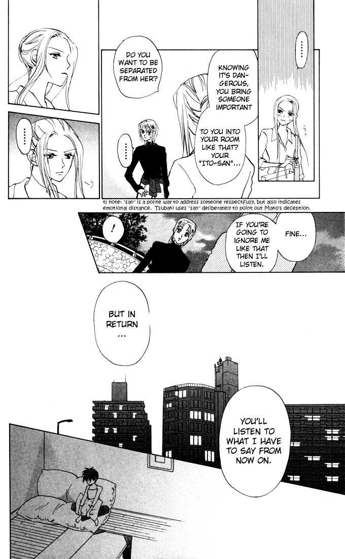 W-Juliet - Vol.6 Chapter 27