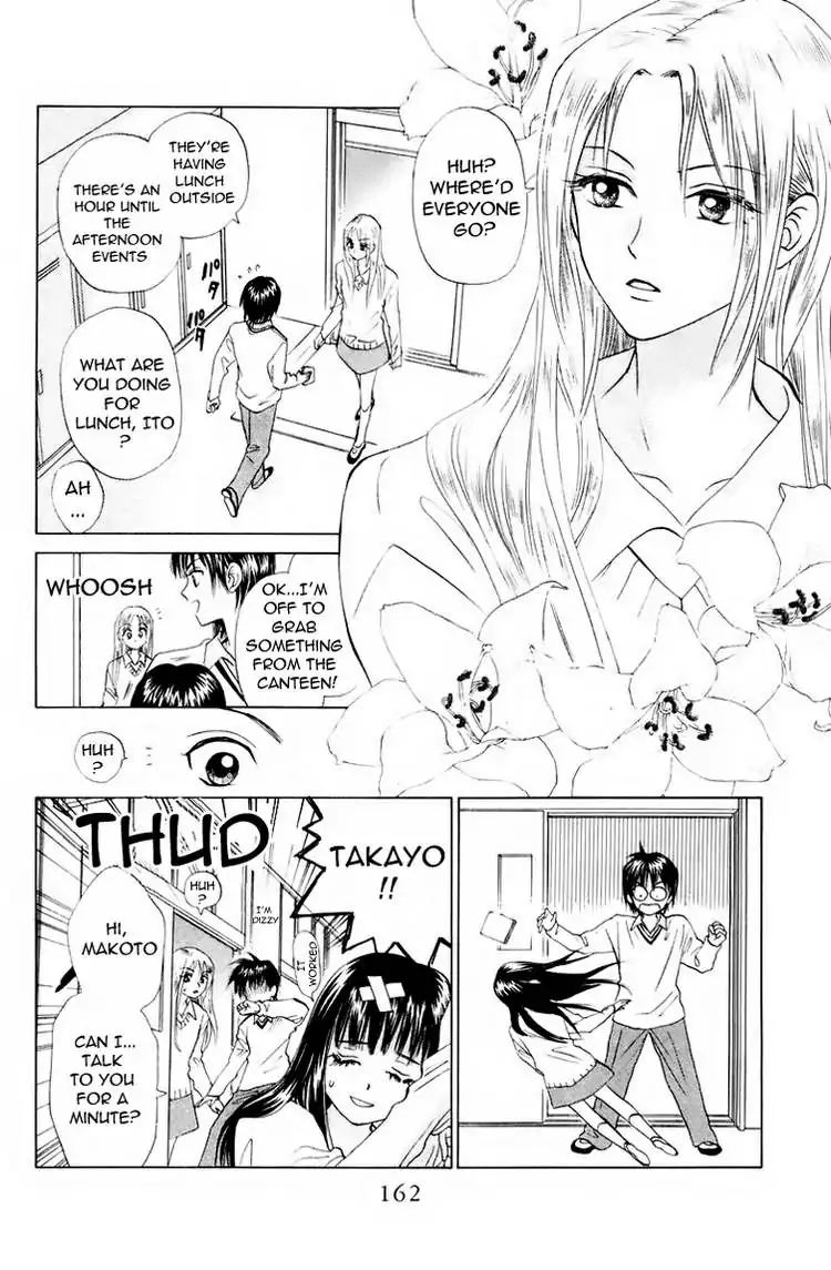 W-Juliet - Vol.12 Chapter 68