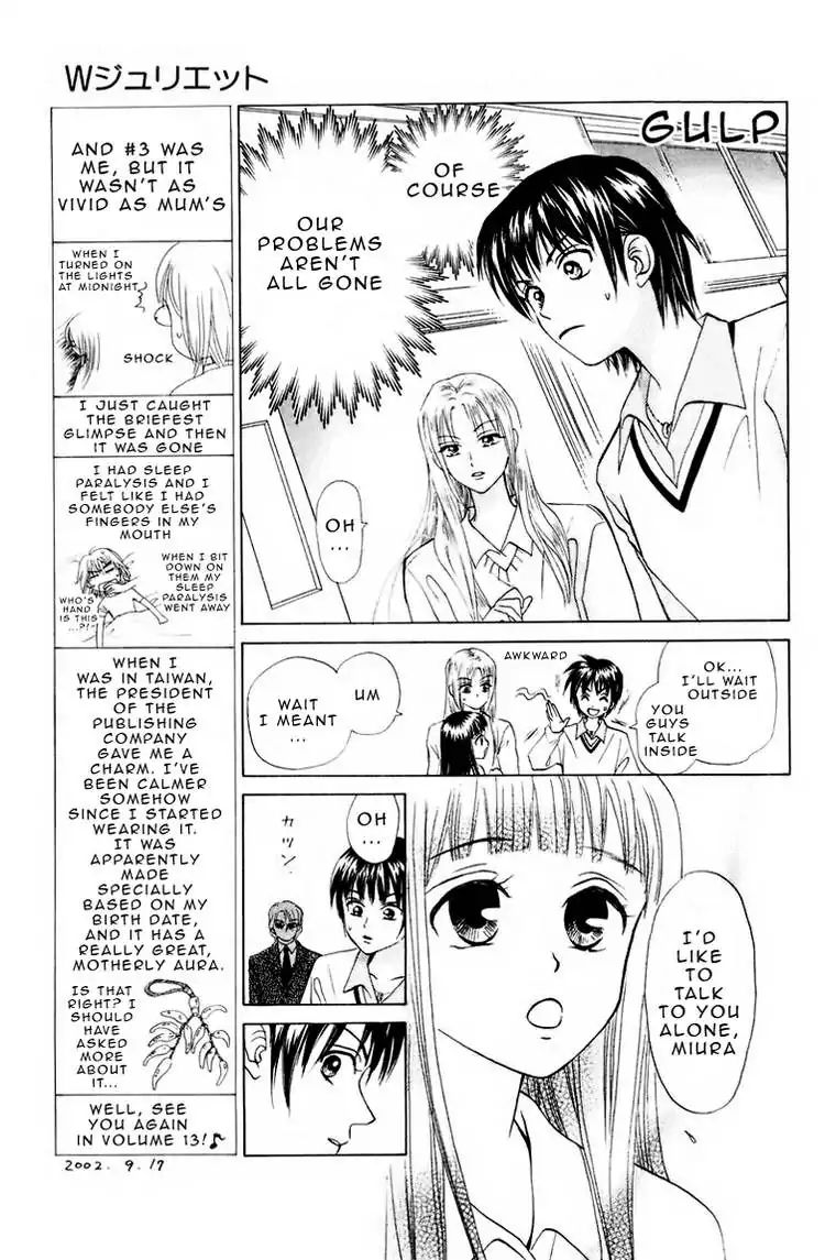 W-Juliet - Vol.12 Chapter 68