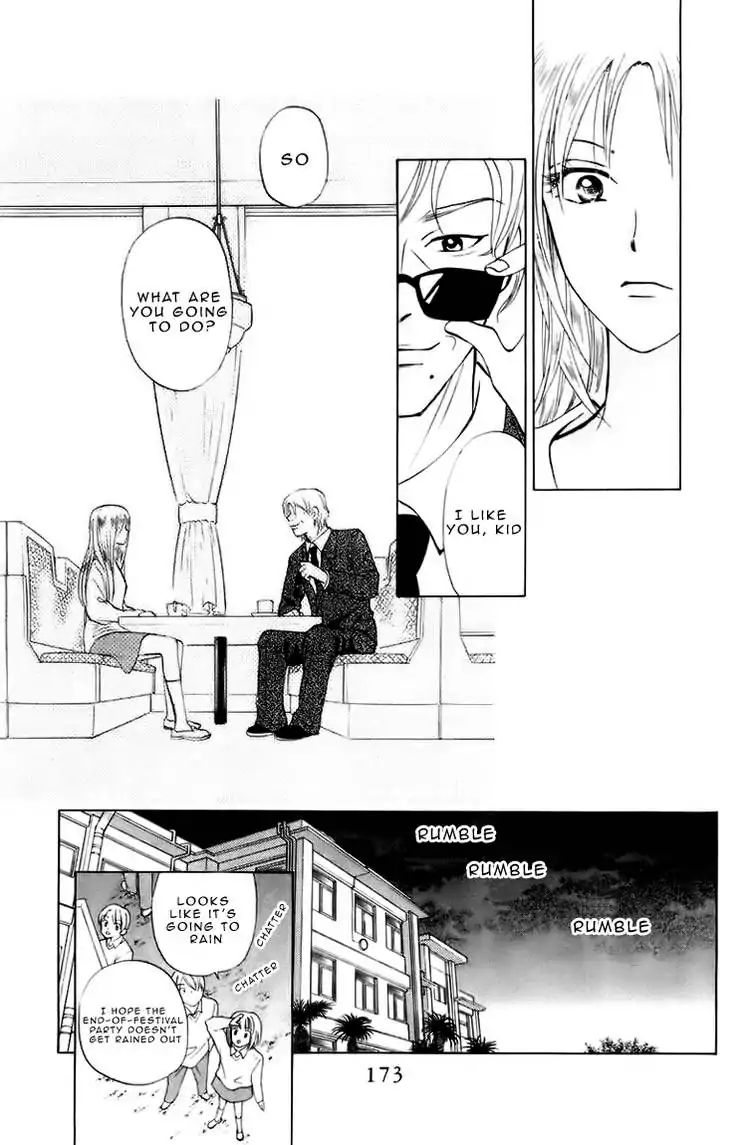 W-Juliet - Vol.12 Chapter 68