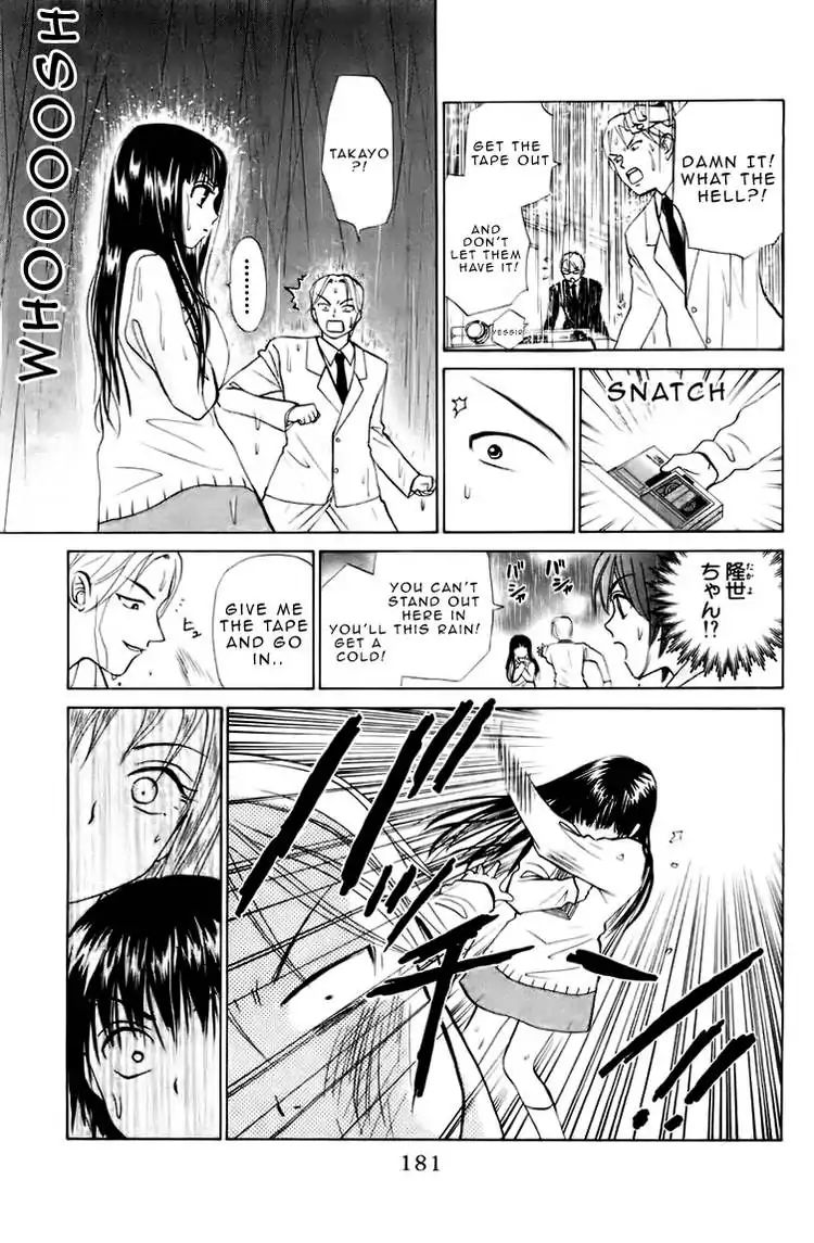 W-Juliet - Vol.12 Chapter 68