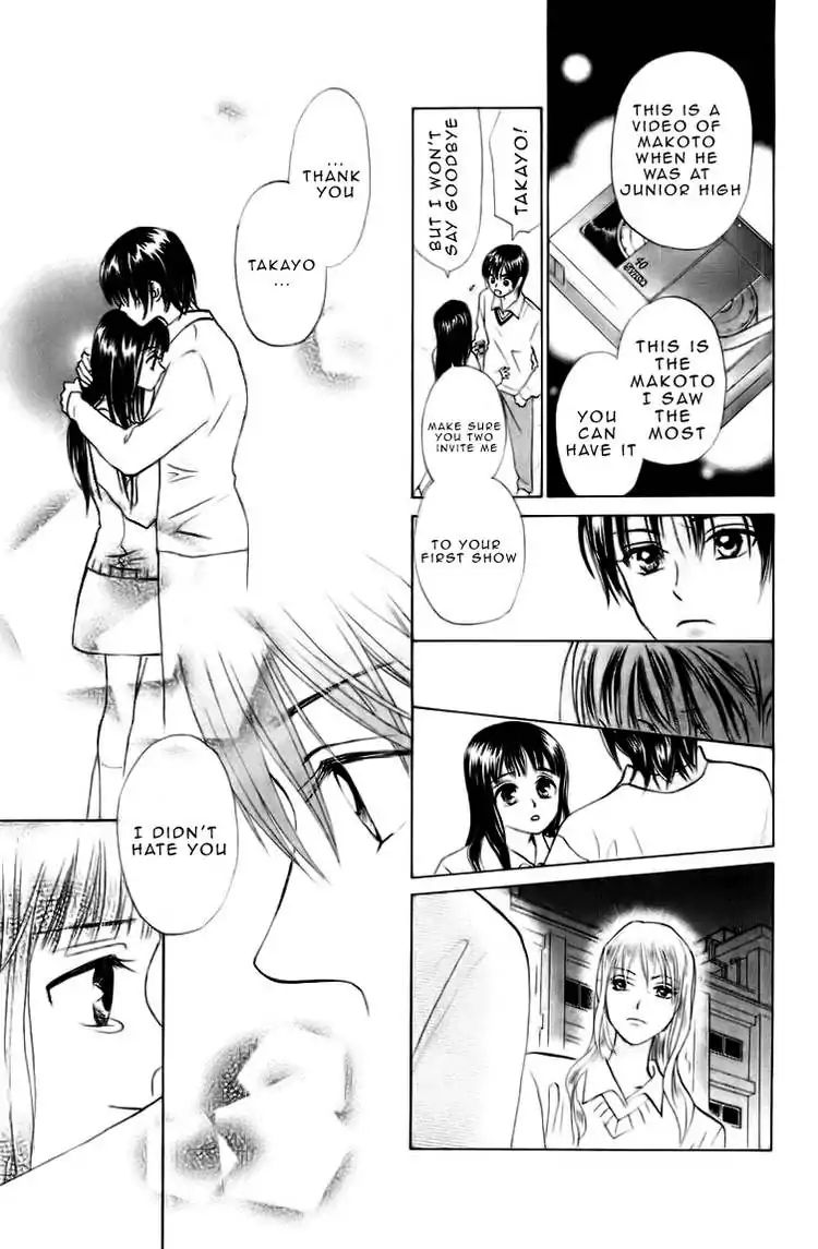 W-Juliet - Vol.12 Chapter 68