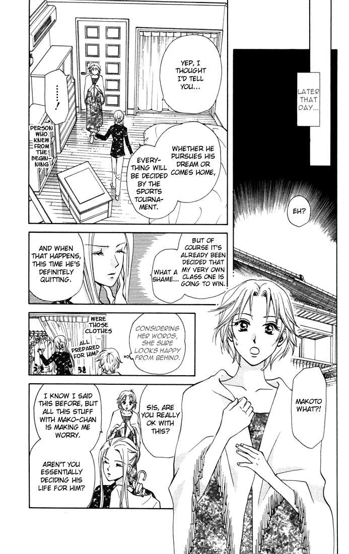 W-Juliet - Vol.06 Chapter 2