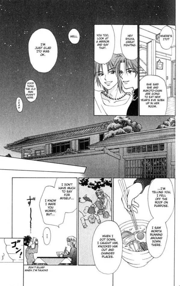 W-Juliet - Vol.4 Chapter 19