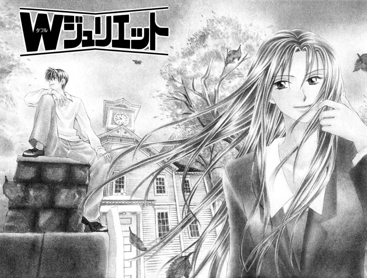 W-Juliet - Vol.4 Chapter 15