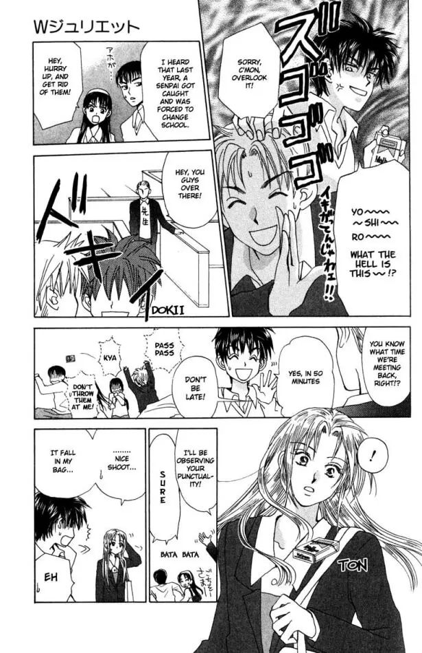 W-Juliet - Vol.4 Chapter 15