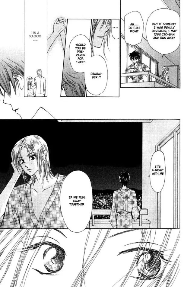 W-Juliet - Vol.4 Chapter 15