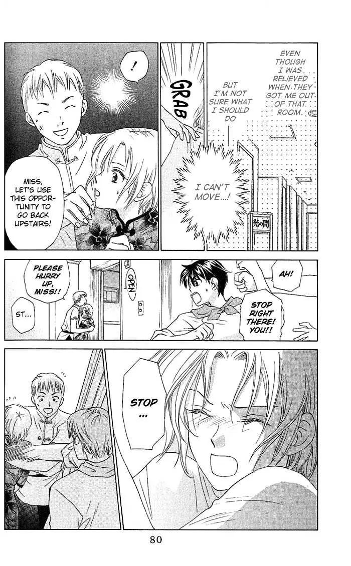 W-Juliet - Vol.8 Chapter 41