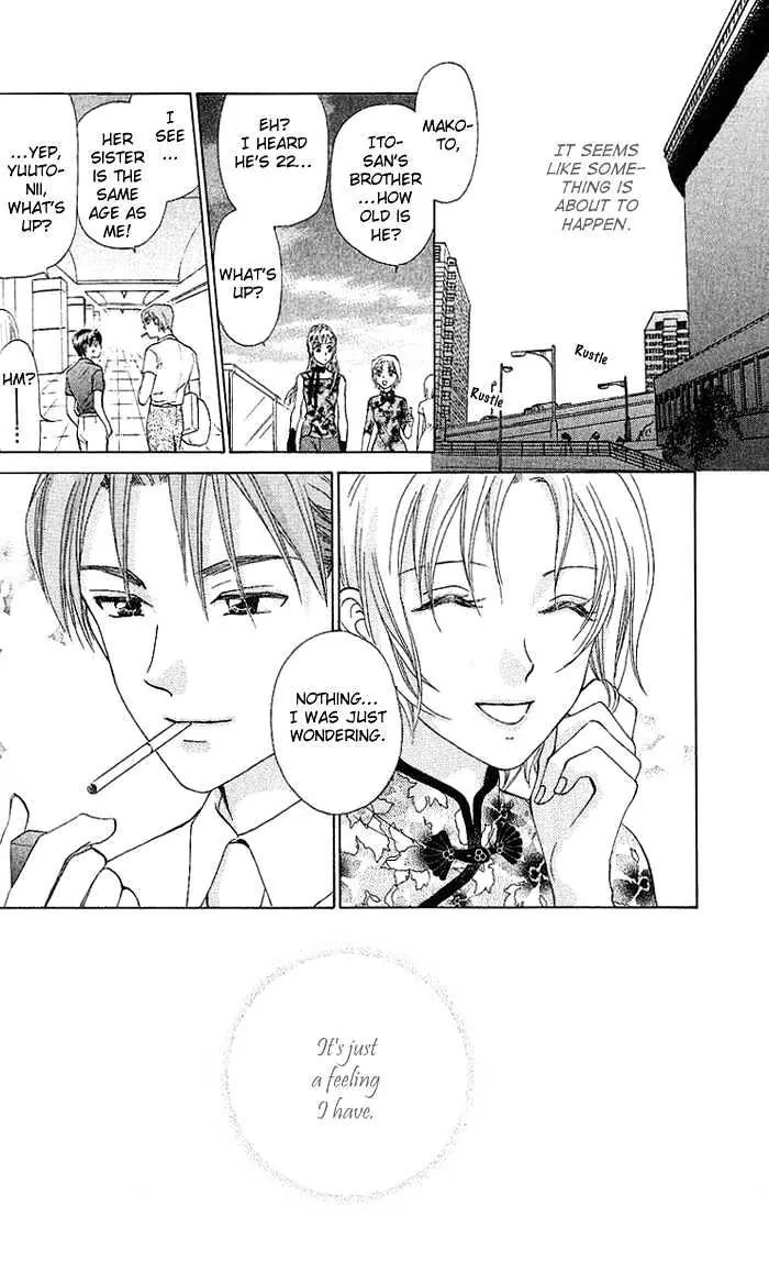 W-Juliet - Vol.8 Chapter 41