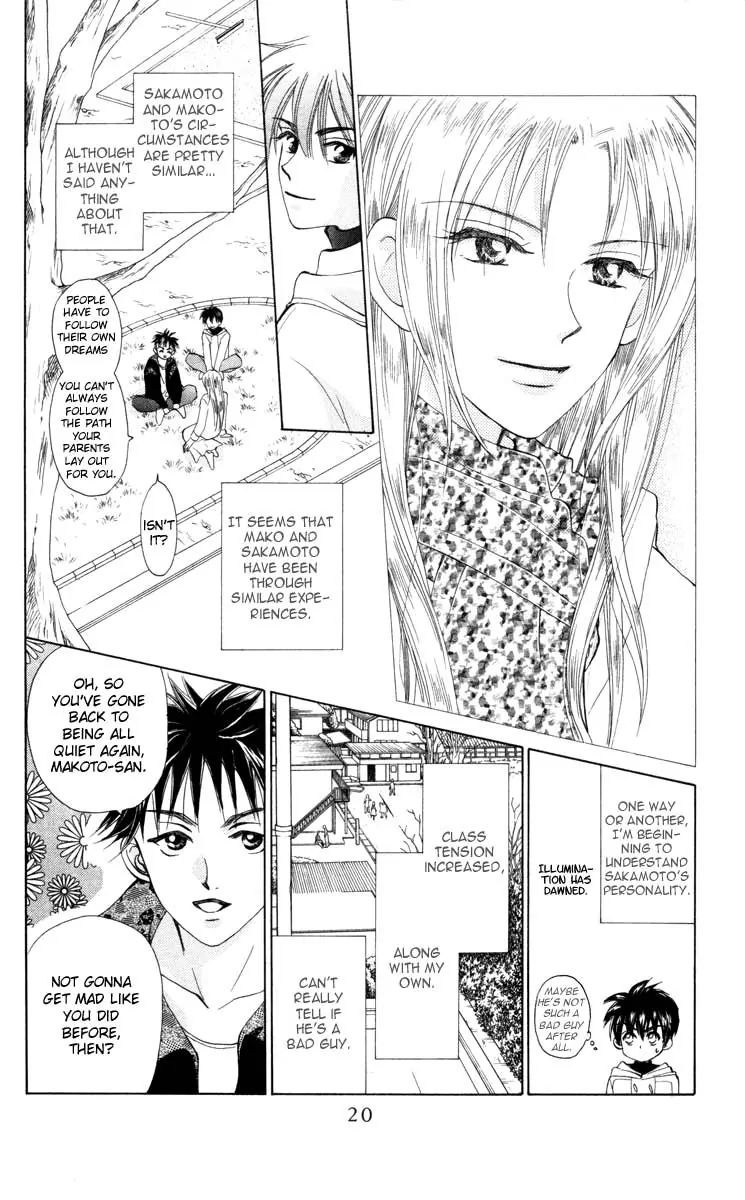 W-Juliet - Vol.5 Chapter 21