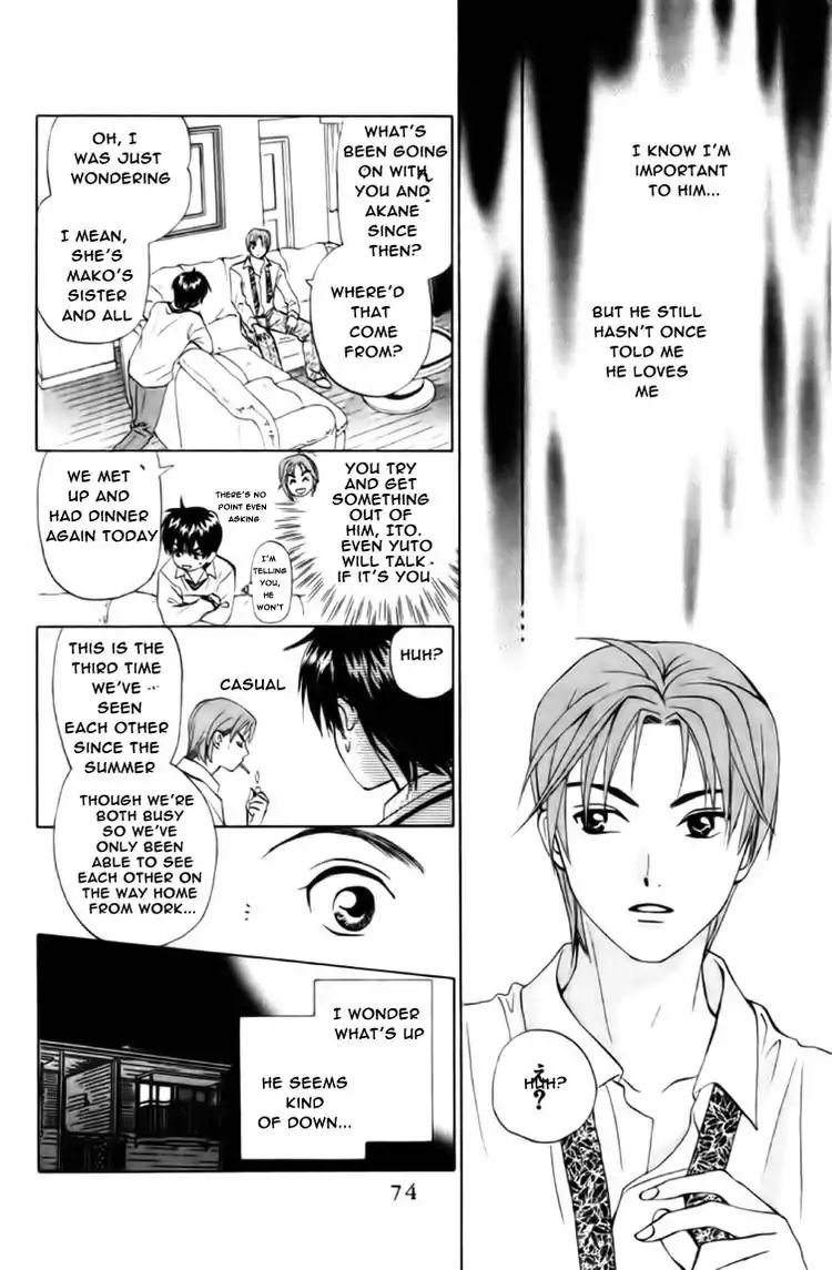 W-Juliet - Vol.11 Chapter 59