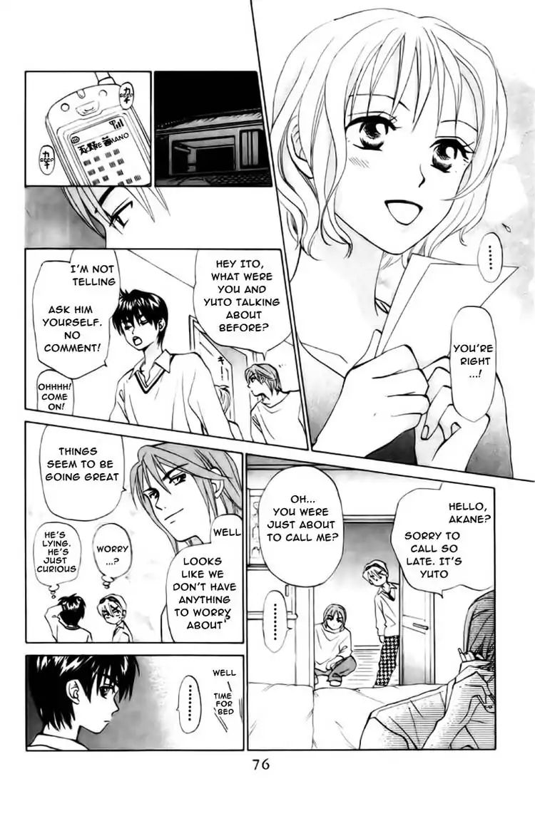 W-Juliet - Vol.11 Chapter 59