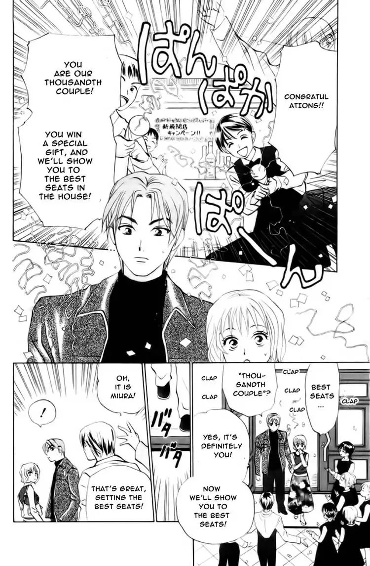 W-Juliet - Vol.11 Chapter 59